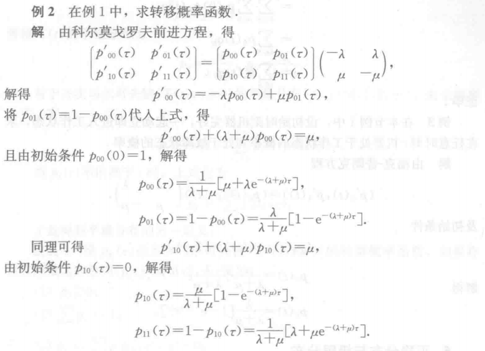 Pasted image 20241218151719.png|575